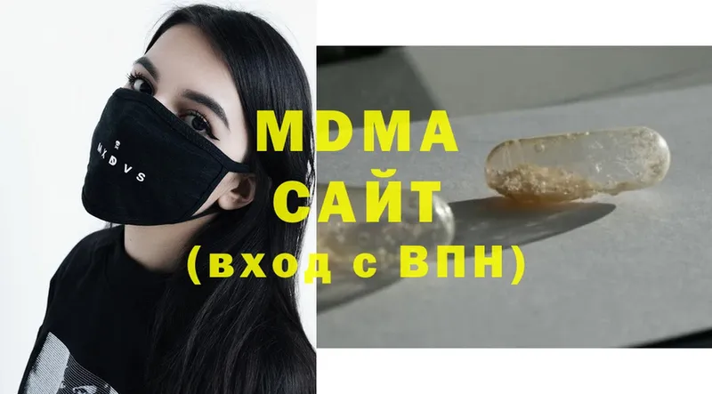 купить  сайты  Пушкино  MDMA crystal 