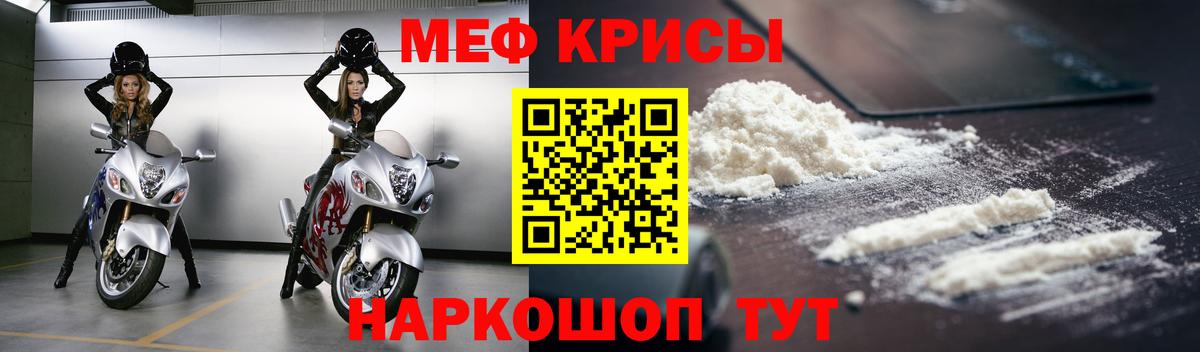 блэк спрут онион  Меф  Меф кристаллы  Пушкино  где найти   Вход с VPN  Мефедрон VHQ  МЯУ-МЯУ 