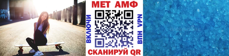 даркнет телеграм  МЕГА как войти  Первитин Methamphetamine  Пушкино  цена наркотик 