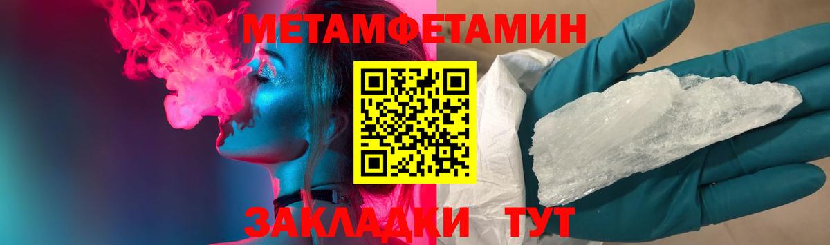 Меф мяу мяу Пушкино