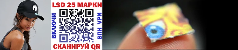 магазин продажи наркотиков  Пушкино  кракен   Марки NBOMe 1500мкг 