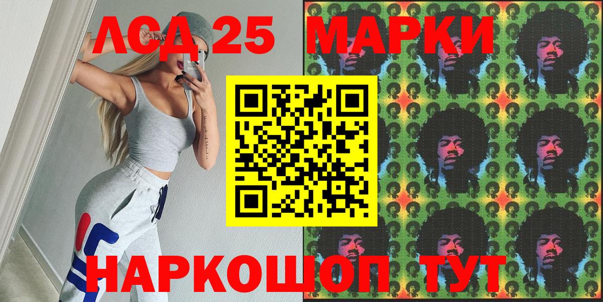 ГАШ Пушкино