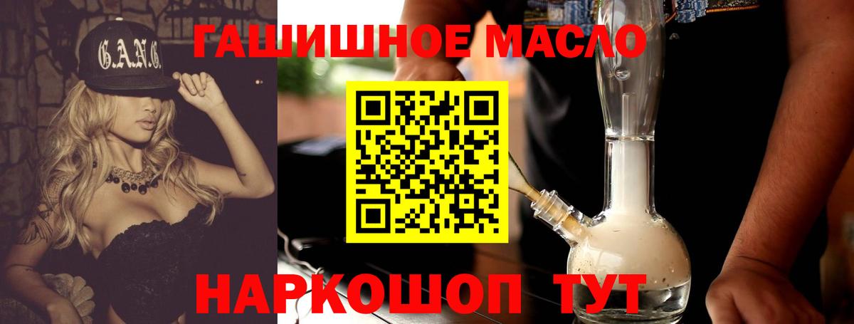 Дистиллят ТГК концентрат Пушкино