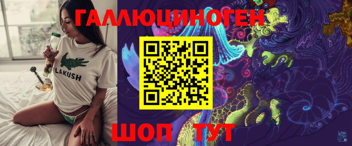 Cocaine  Гашиш  Пушкино  Экстази  Меф кристаллы  Вход с VPN  Каннабис 