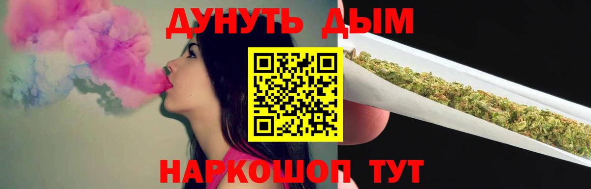 Бошки марихуана OG Kush  Конопля марихуана  Пушкино  Шишки марихуана марихуана  Вход с VPN  Каннабис гибрид 